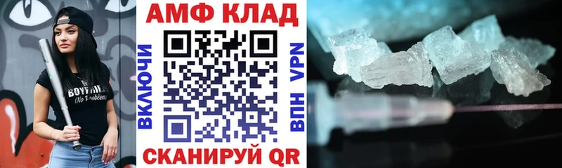 Амфетамин 97%  Лесной 