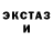 Гашиш гашик John Paggett
