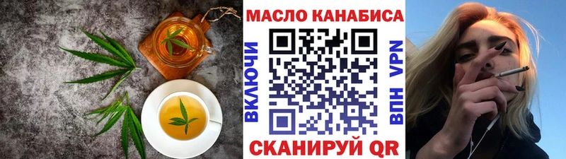 купить наркотик Лесной Canna-Cookies марихуана