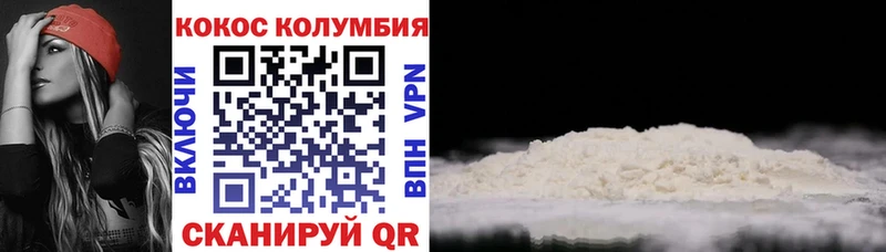 Кокаин Колумбийский Лесной