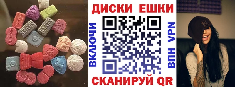 МЕГА tor  Лесной  ЭКСТАЗИ MDMA 