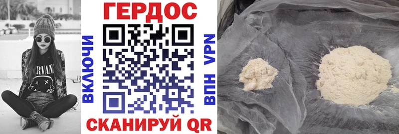 Героин Афган  купить закладку  Лесной 