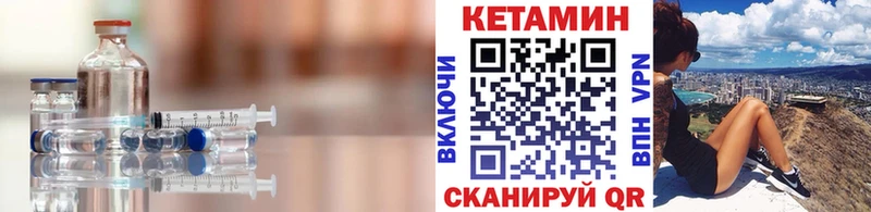 Кетамин VHQ  Лесной 