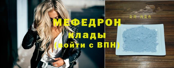 мефедрон Алексеевка