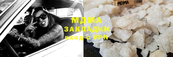 кристаллы Алзамай