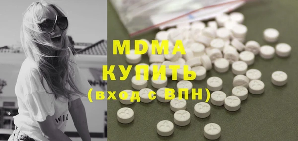 мефедрон Алексеевка