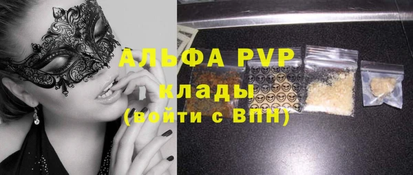кристаллы Алзамай