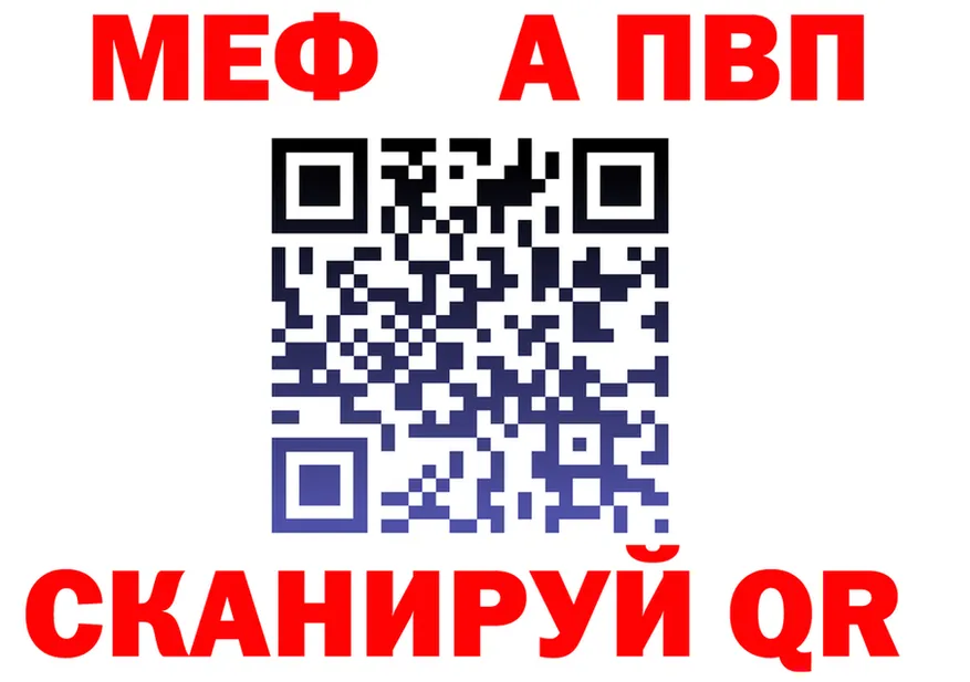 МЯУ-МЯУ 4 MMC сайт это мега Лесной