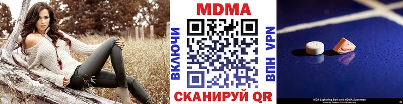 гидра вход  Лесной  МДМА VHQ 