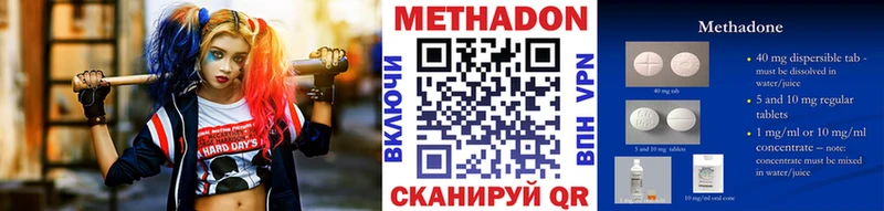 купить наркотик  Лесной  кракен зеркало  нарко площадка наркотические препараты  МЕТАДОН мёд 