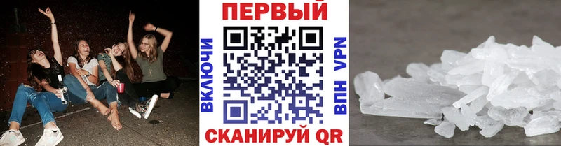 гидра вход  Лесной  Метамфетамин пудра 