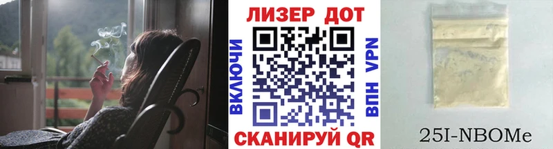 цены   Лесной  блэк спрут как войти  Наркотические марки 1,5мг 